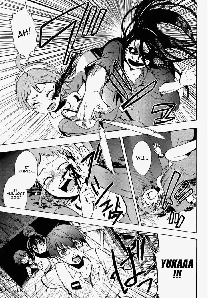 Corpse Party Blood Covered Chapter 43 22